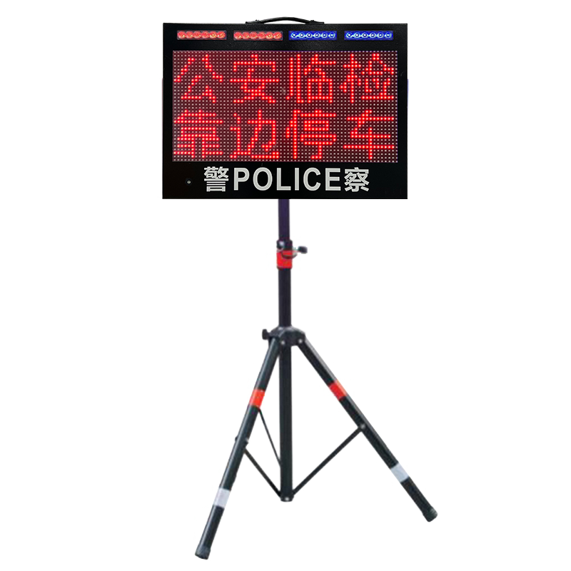 遠視距交通誘導屏-大屏(XSP-P10-2)