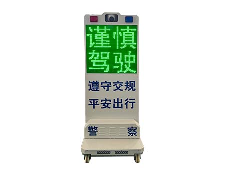 智能預(yù)警機(jī)器人(JQR-YJ-24)