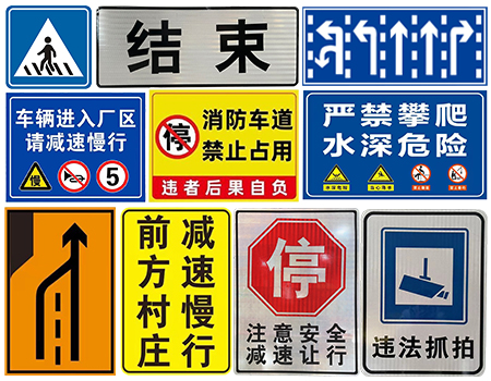 道路標(biāo)志牌(矩形)